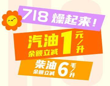 718��������