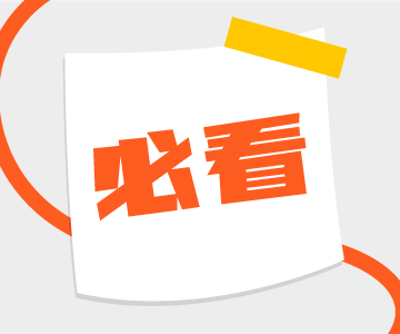 emc�ױ�(�й�)���ֳ�����Ч�ڣ���֪��������