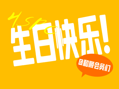 ����Ա����������������Ϣ��100Ԫ����ȯ��